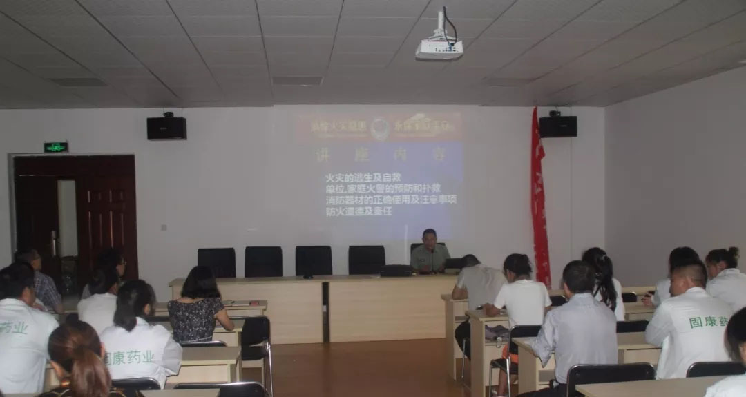 四川LEwin乐玩药业-消防安全培训4.jpg